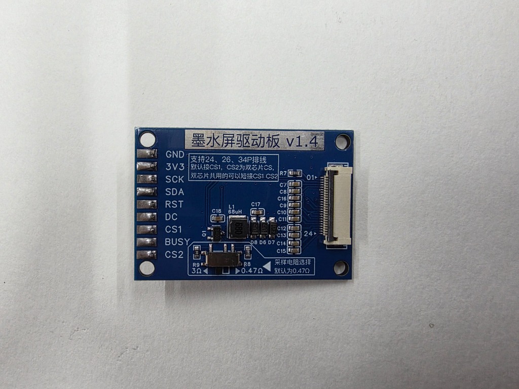 บอร์ด Adapter แปลงจอ E-Paper สีน้ำเงิน V1.4